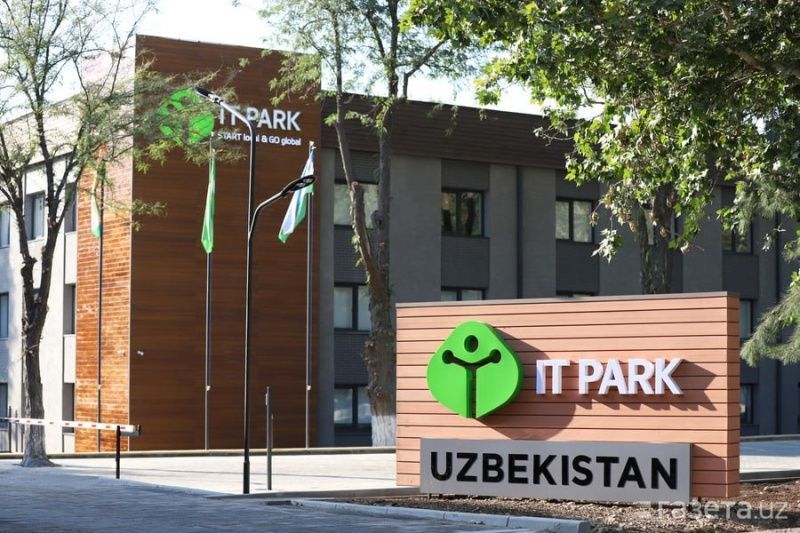 В IT Park Ташкента стало меньше более чем на 100 компаний