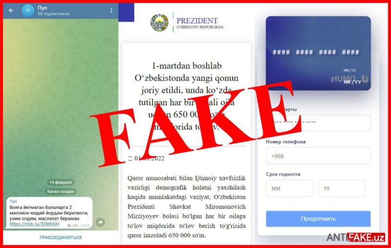 Узбекистанцев предупредили о фейковой странице президента и мошенниках