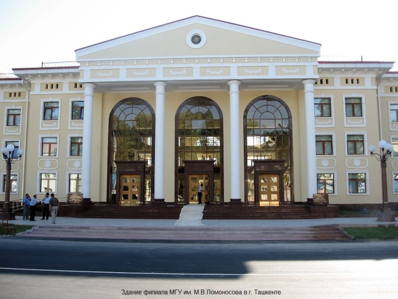 Филиал МГУ в Ташкенте начинает подготовку филологов-русистов.