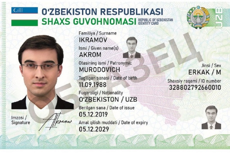 ID-карты вместо паспортов: подробности нового закона