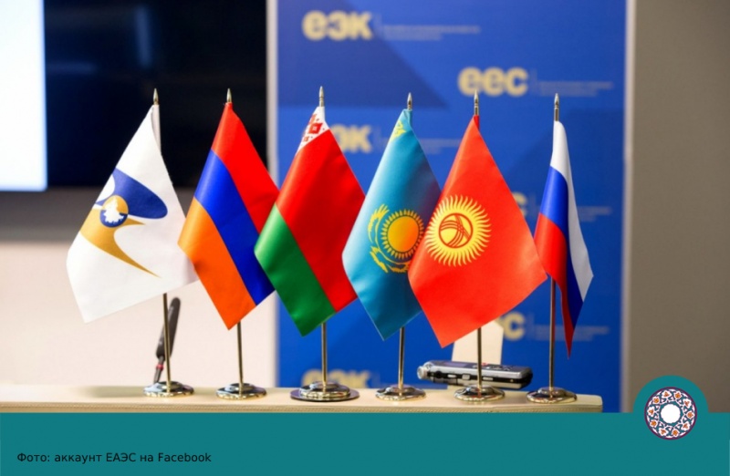 Узбекистан снова выступит наблюдателем на заседании ЕАЭС