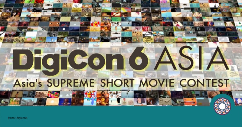 На фестивале DigiCon6 Asia покажут фильмы узбекских режиссеров