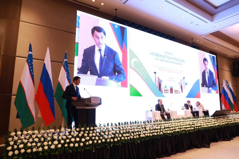 В Самарканде прошел Узбекско-российский международный медицинский форум высокого уровня