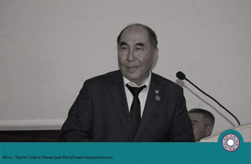 Скончался Герой Узбекистана Гайратдин Хожаниязов