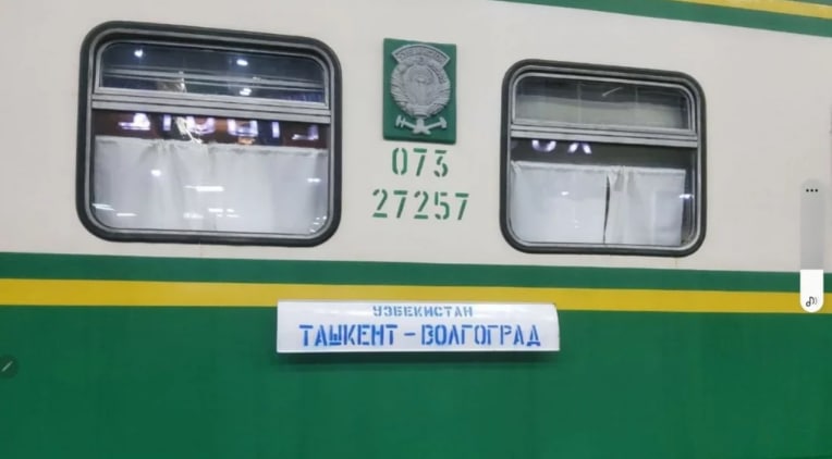 Между Ташкентом и Волгоградом будет курсировать дополнительный поезд
