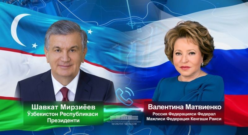 Президент Узбекистана отметил развитие узбекско-российских межпарламентских связей
