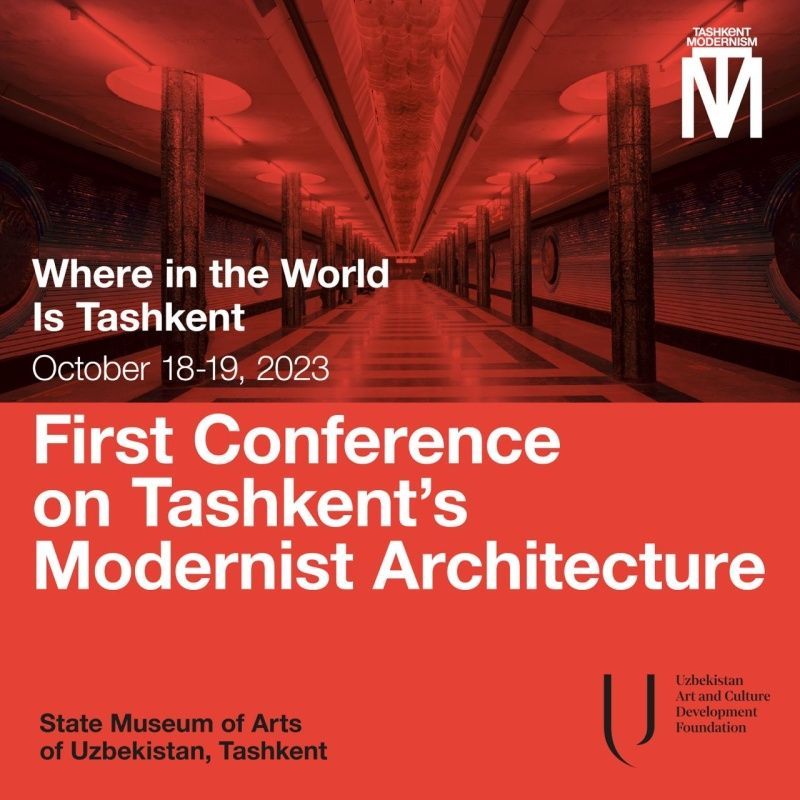  Сохранение облика Ташкента обсудят на конференции в октябре