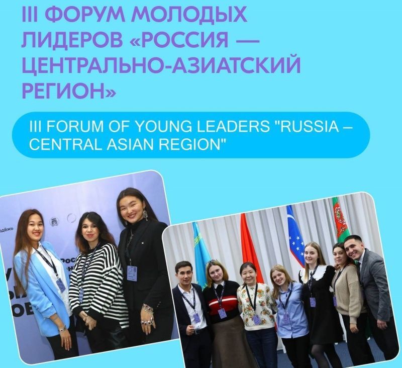 Хочешь развивать туризм в Узбекистане? Регистрируйся на форум в Омске