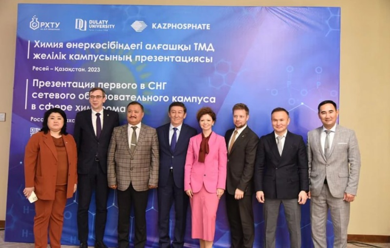 В СНГ создан первый сетевой образовательный кампус России и Казахстана