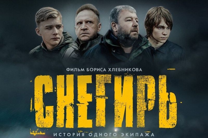 В Ташкенте пройдут Дни российского кино