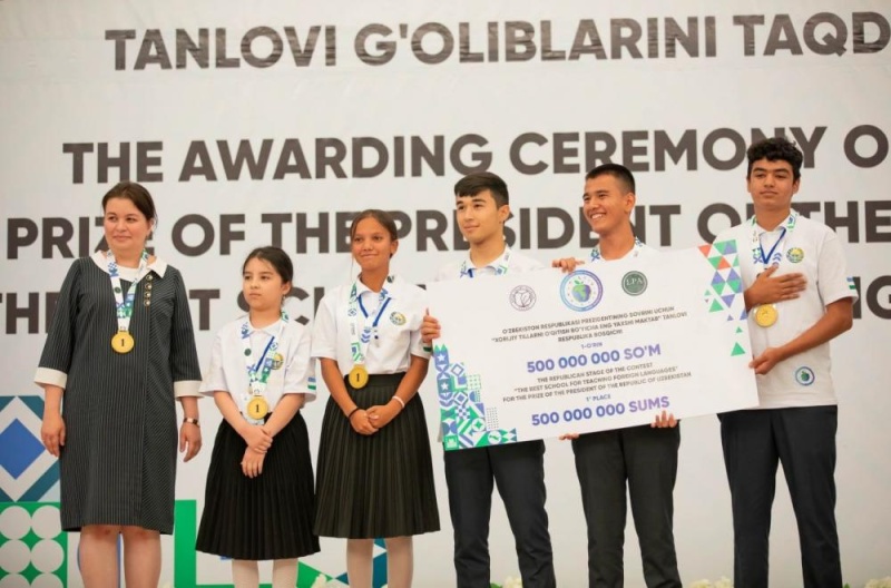 В Узбекистане выберут лучшую школу по обучению иностранным языкам