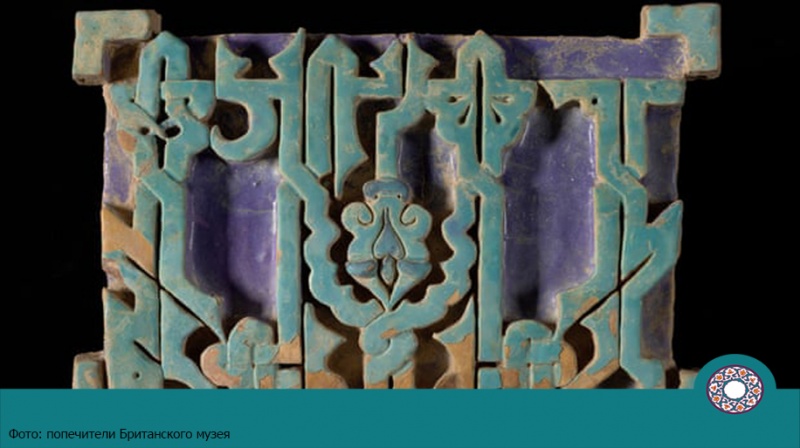 Британский музей вернет Узбекистану похищенные артефакты XIII века 