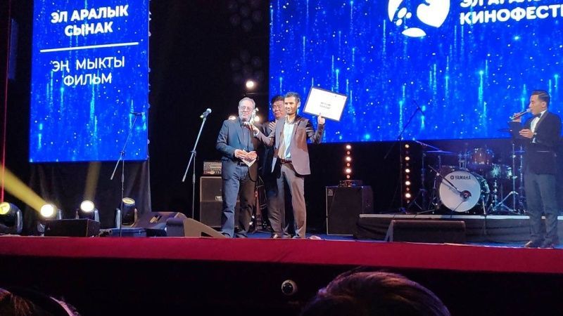 Узбекский фильм получил Гран-при на международном кинофестивале в Кыргызстане