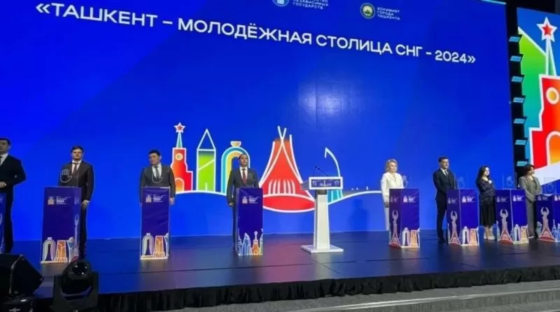  Ташкент теперь официально первая Молодежная столица СНГ