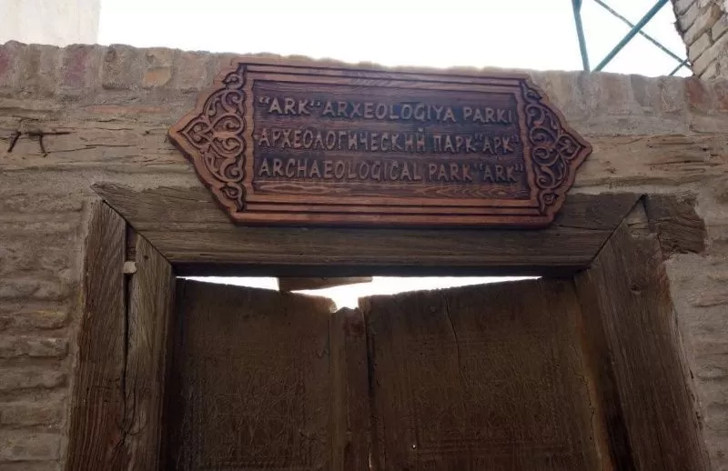В Бухаре открыли первый Археологический парк