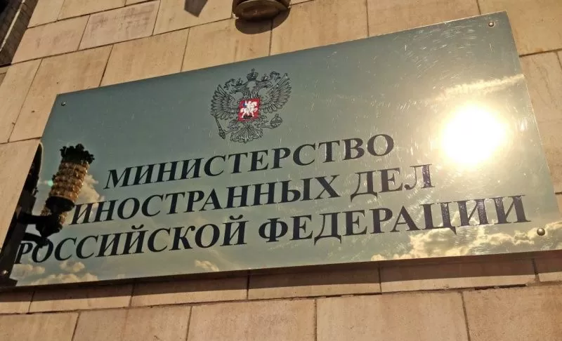 МИД России опроверг слухи о приостановке консульских услуг
