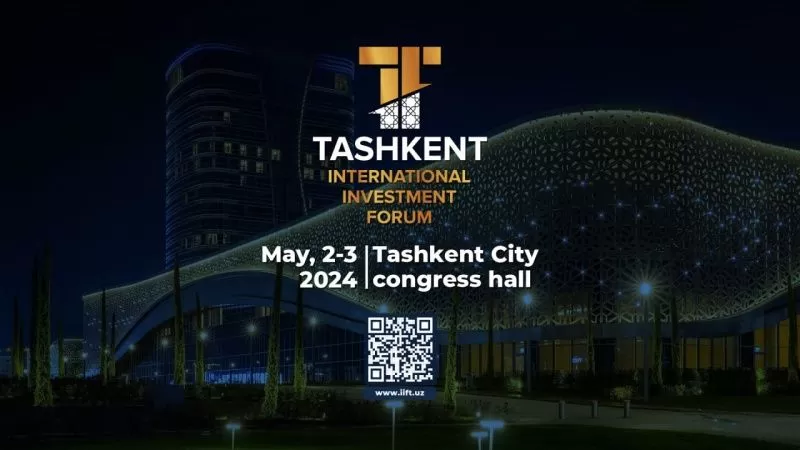 Ташкентский инвестиционный форум ожидает участников