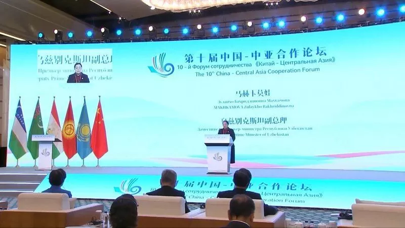 Узбекская делегация приняла участие в форуме “Китай — Центральная Азия”