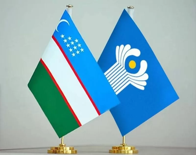 Узбекистан в СНГ: вызовы и перспективы