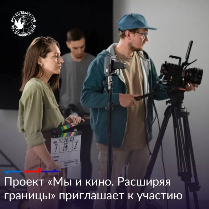 Молодых кинематографистов Узбекистана ждут на мастер-классах в Москве!