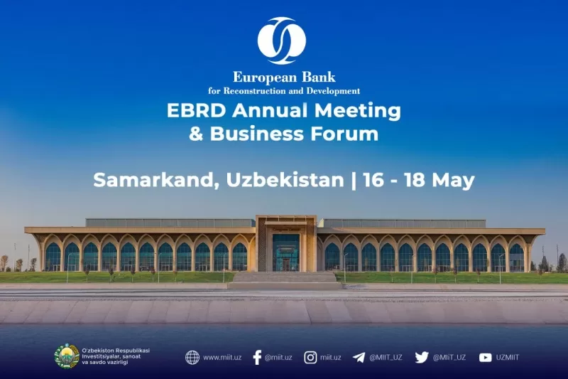 В Узбекистане пройдет заседание Европейского банка реконструкции и развития